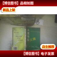 兵荒马乱的江湖 ..