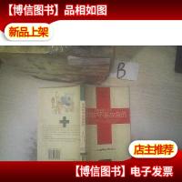 我的住院日记之羊肉炉不是故意的 ..