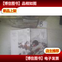 巴颜喀拉山的孩子