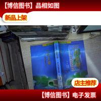 江河丰碑:佛山水利建设风采录