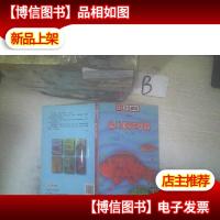 南方分级阅读诗歌卷·一年级《鱼儿睡在哪里》 ..