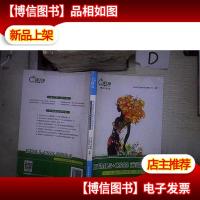 HTML5 CSS3前端技术—— UI设计师与开发人员合作秘籍(互联网UI