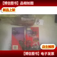 出国捷径:加拿大独立移民(申请面试定居分析与指南)