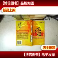 金海狂鲨 对冲基金的策略 运用及评价