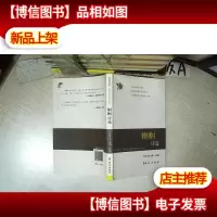蝈蝈诗选 .