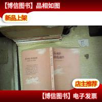 多少事欲说还休:杨雨评讲李清照