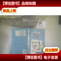 小屁孩日记11:好孩子 坏孩子 ..