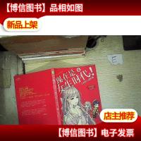 现在是女生时代6:白衬衫与荷叶裙