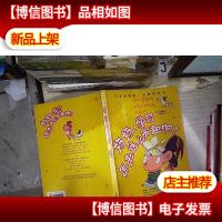 妈妈,学习原来这么有趣啊!