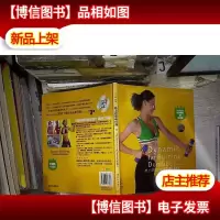 热力*哑铃操