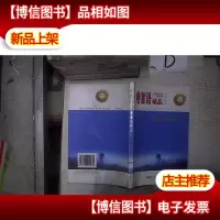 卷首语精品(珍藏本)1:清风拂尘 。.