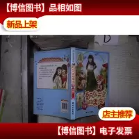 阳光姐姐嘉年华:飘在天空的果冻(新版) 。