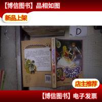 遇见火星女孩 。