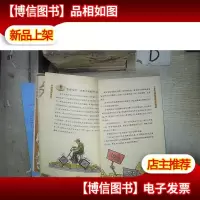 假如数学消失了:发生在奇异镇上的数学故事 。