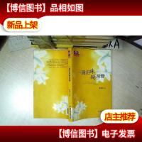 一 滴 泪 珠 掰两瓣 .