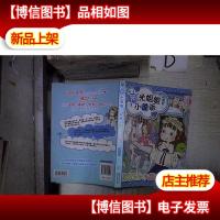 阳光姐姐小说派24黑马王子水晶球 。