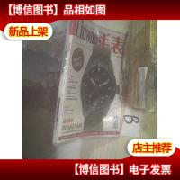 手表2014 4 两册 ..