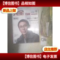 完全眼镜 2018 7/8 .