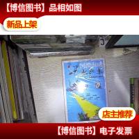 河淡海咸水产丰——渔业新技术与应用