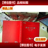 公务员考试面试1000题工作实务现场模拟..