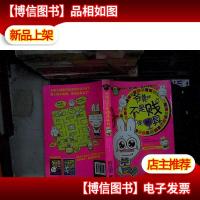 爷亮的不是贱,是杯具.