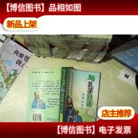 与孔子对话:涅槃的凤凰