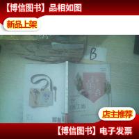 川畑杏奈(annas)的刺绣工坊:5种针法绣出美丽刺绣