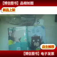 花钟 “向日葵”名家童书大赏 美绘注音版 ..