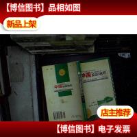 中国旅游地理(修订版)/.