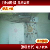 宅男腐女神马的最讨厌了