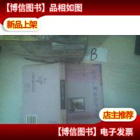 近代广州社会与文化