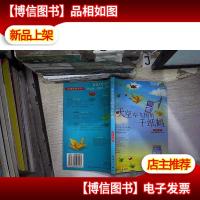 天空中飞翔的千纸鹤