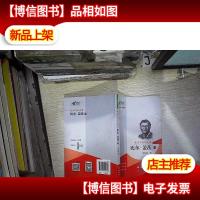 成功不会从天降 比尔盖茨传/常春藤传记馆