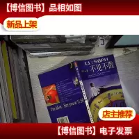 11:50PM不见不散