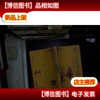 中国神话故事.天地人物卷