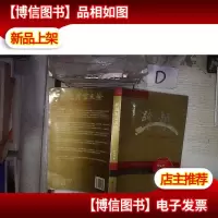 跨越财富天险