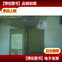 我的世界:新手导航 ,,