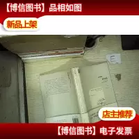 海明威新闻集 1933-1956 下