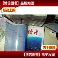 读者 原创版 精华 2020 4