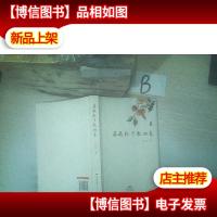 荔枝红了就回来 .