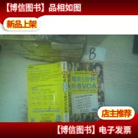 每天5分钟听透VOA(慢速) .