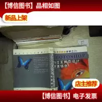 Photoshop与交互网页设计完美结合