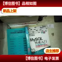 PHP学习路线图:MySQL快速入门