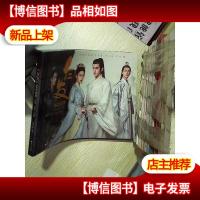 《白发》纪念画册