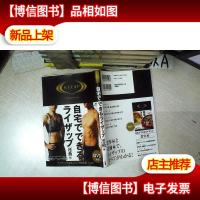 日语书一本 大32开 01