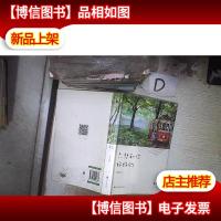 只想和你好好的