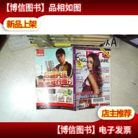 英语广场 2013年7-8月号