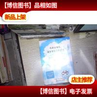 你要去相信,没有到不了的明天