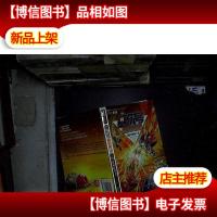 赛尔号精灵传说 美绘版4逆转黑暗的*。