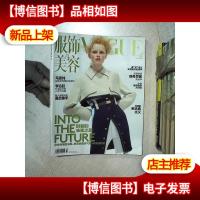 服饰与美容 2016 10